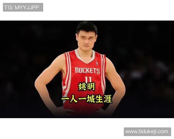 姚明纪下载:探索姚明传奇生涯与篮球精神的全新视角与体验 姚明纪下载:探索姚明传奇生涯与篮球精神的全新视角与体验