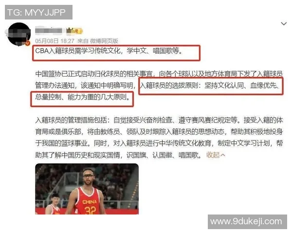 姚明荣膺CBA总决赛FMVP背后的传奇故事与篮球精神解析