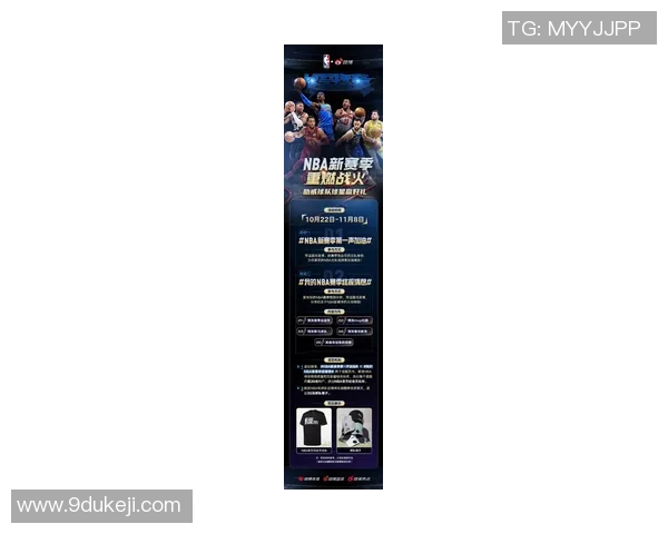 热火宣布新赛季备战计划,球队目标制霸东部联盟 热火宣布新赛季备战计划,球队目标制霸东部联盟